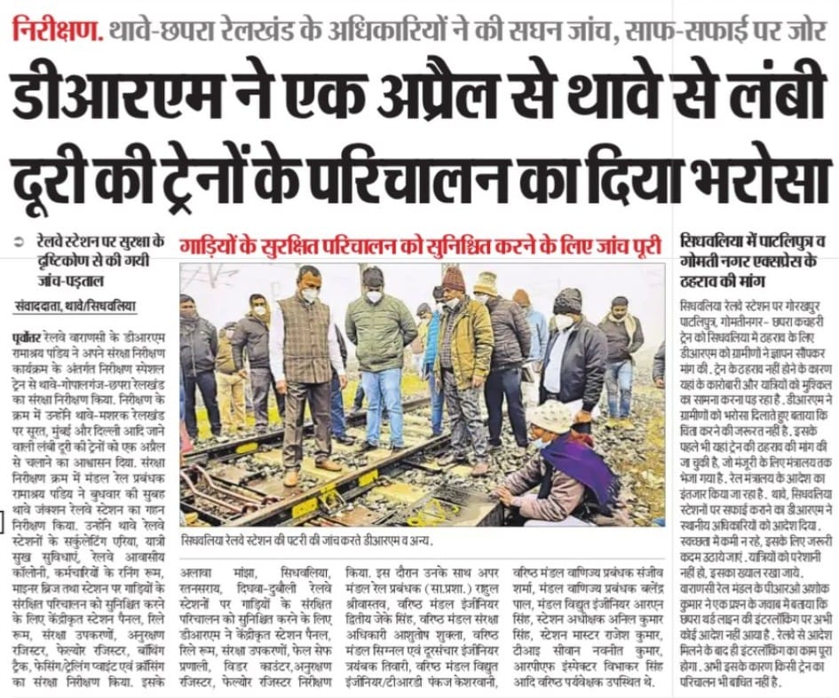 Press Release