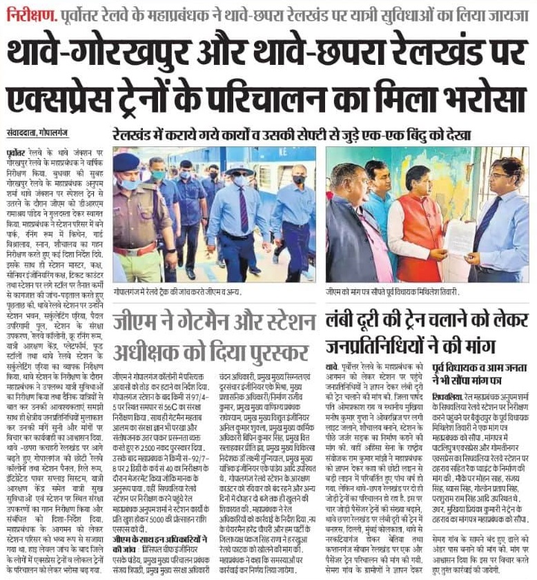 Press Release