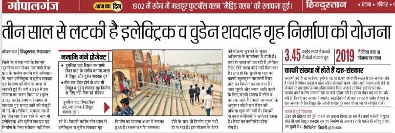 Press Release