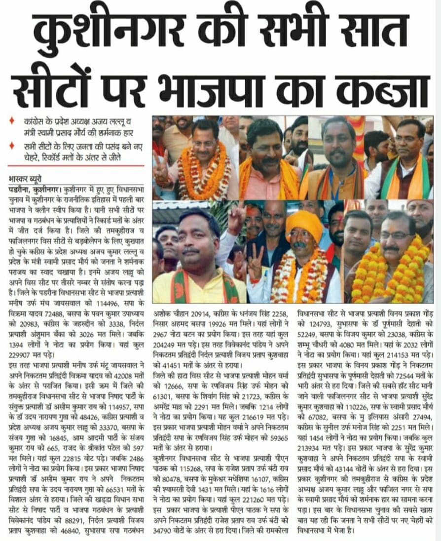 Press Release