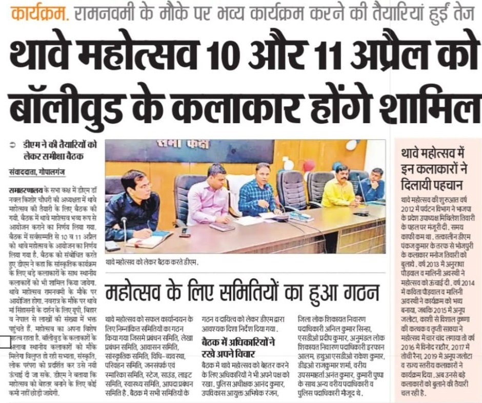 Press Release