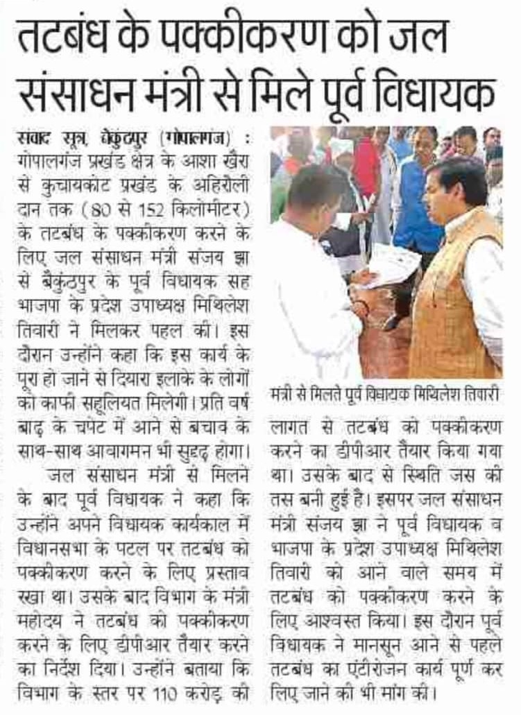 Press Release