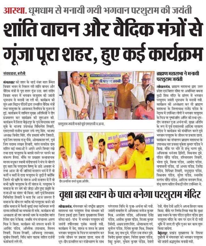 Press Release