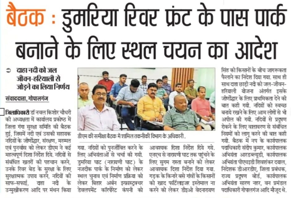 Press Release