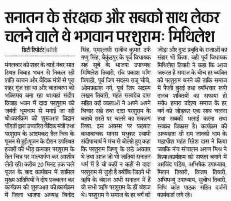 Press Release