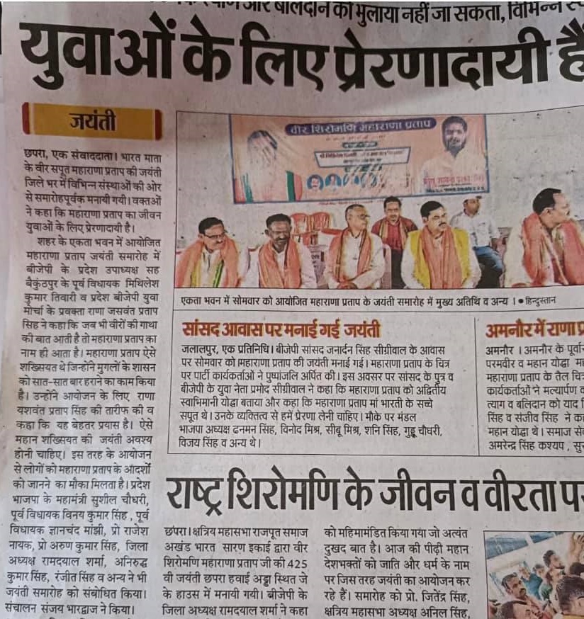Press Release