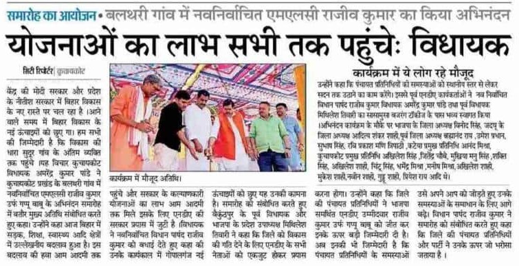 Press Release