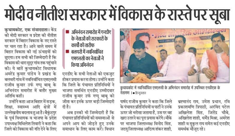 Press Release