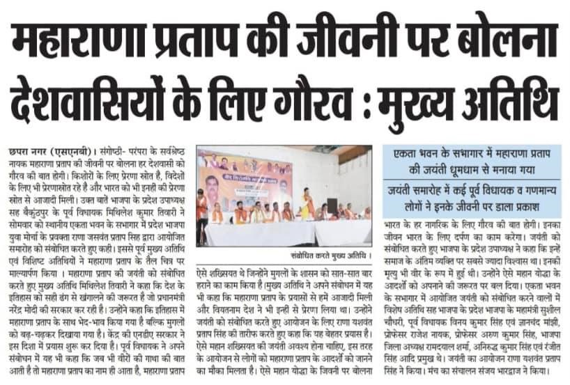 Press Release
